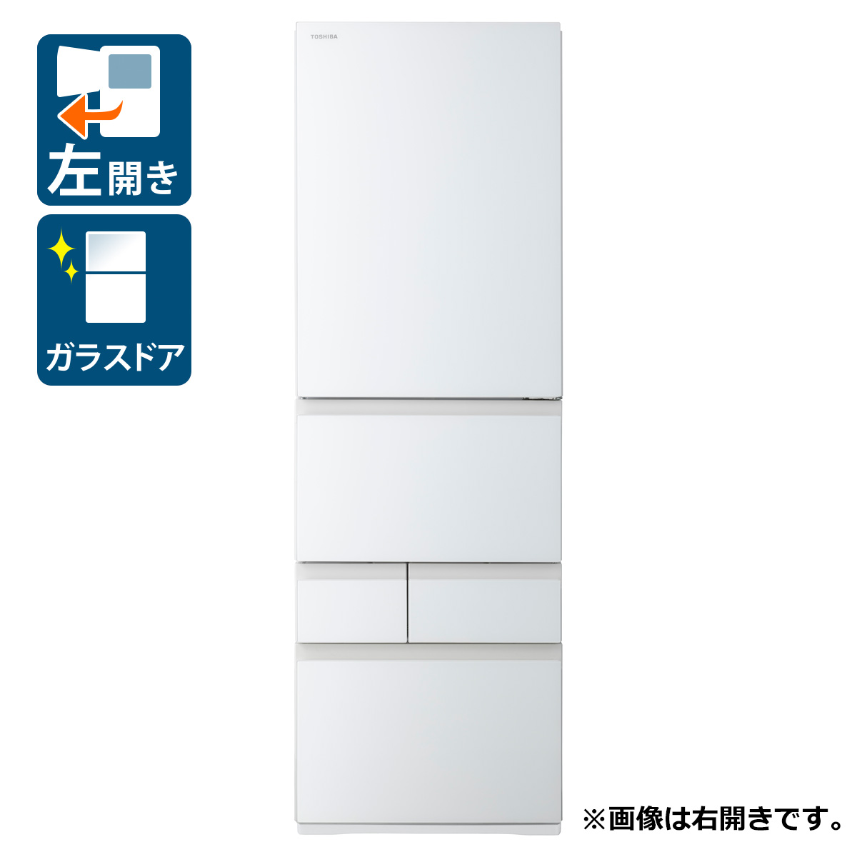 楽天市場】冷蔵庫 東芝 411の通販