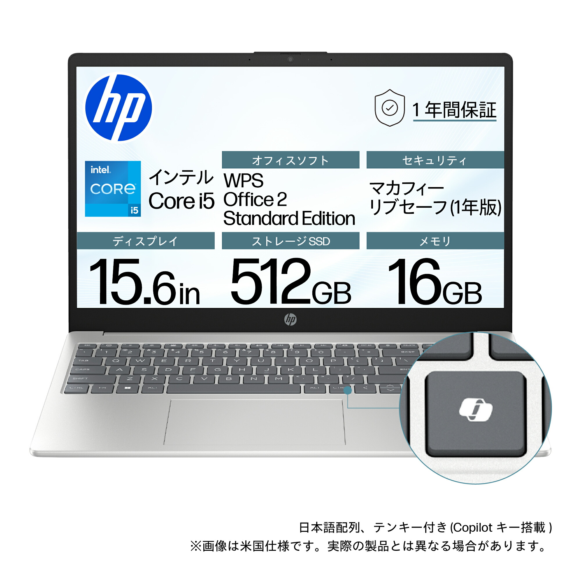 HP 15-fd」の人気商品一覧 | 安い商品を通販サイトから探す - 価格.com