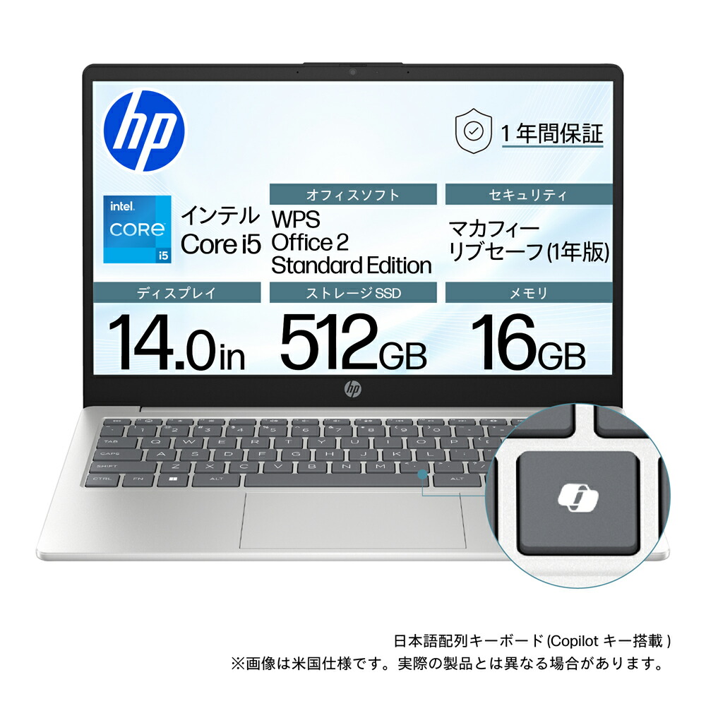 楽天市場】hp i5 16gb（解像度の規格フルHD（1920 × 1080））（ノート