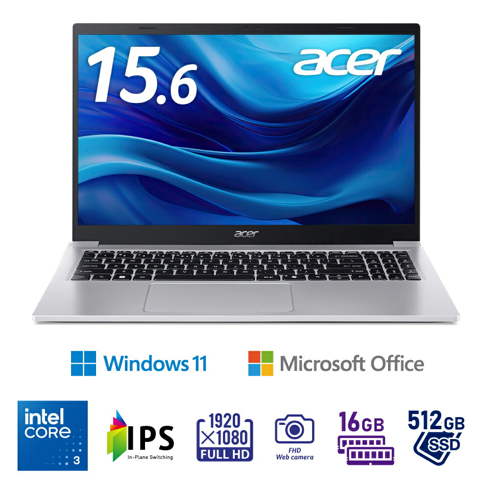 楽天市場】Acer｜エイサー 15.6型 ノートパソコン Aspire Lite【Joshin