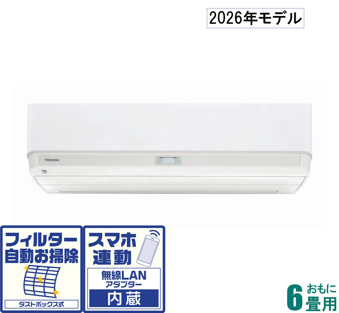 楽天市場】ルームエアコン（シリーズ大清快（東芝））（エアコン｜季節