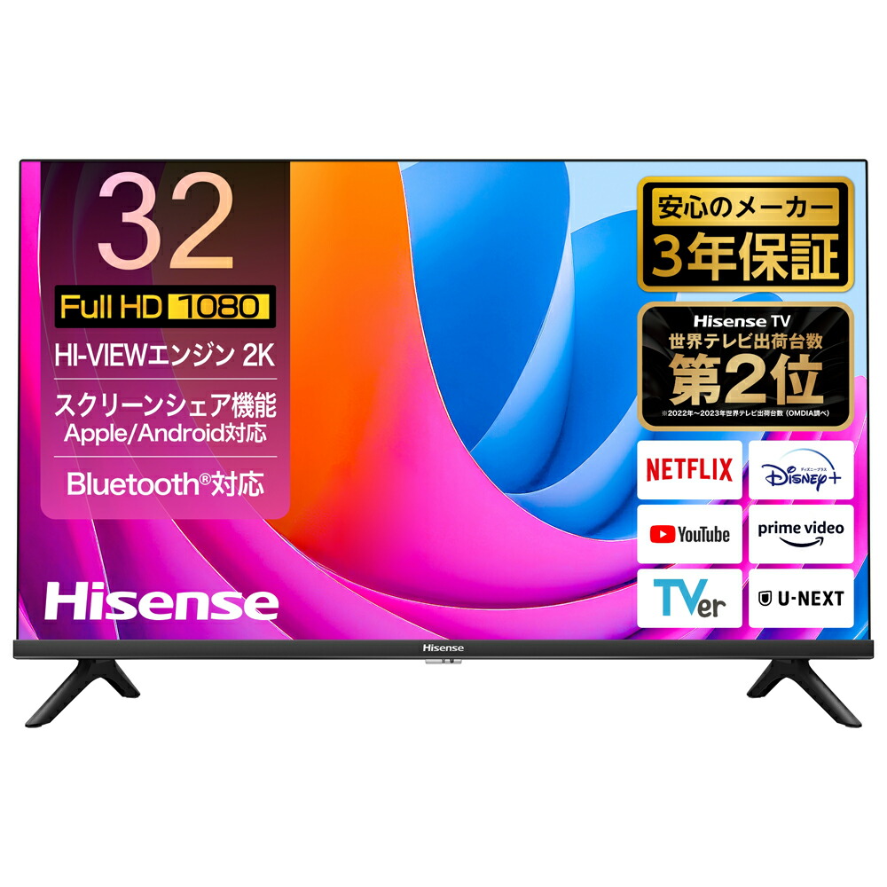 テレビ 32V型 全国送料無料 2022年 AP-32C400 TV 液晶テレビ ブラック