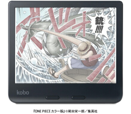 kobo 電子書籍リーダー Kobo Libra Colour (ホワイト) 7インチ 32G