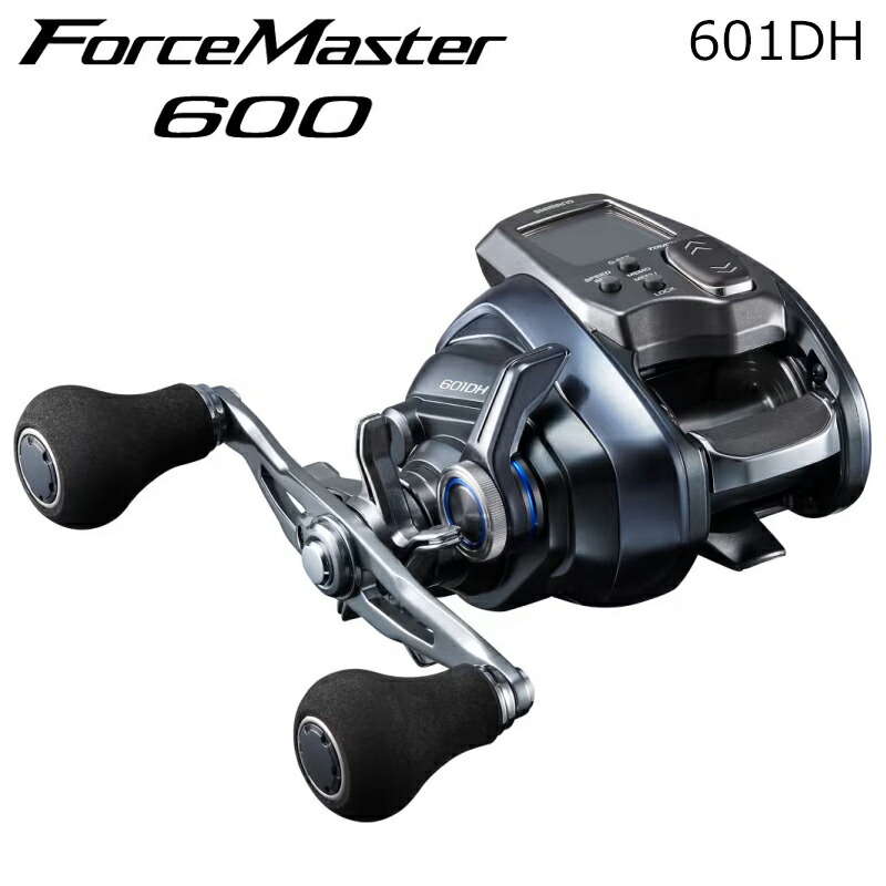 シマノ フォースマスター 601DH (リール) 価格比較 - 価格.com