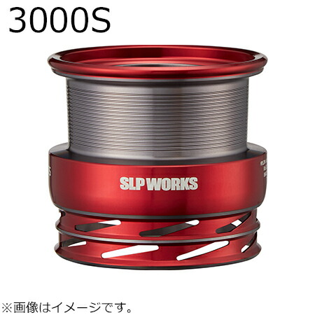 楽天市場】slp works スプール 3000sの通販