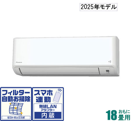 ダイキン エアコンan565」の人気商品一覧 | 安い商品を通販サイトから