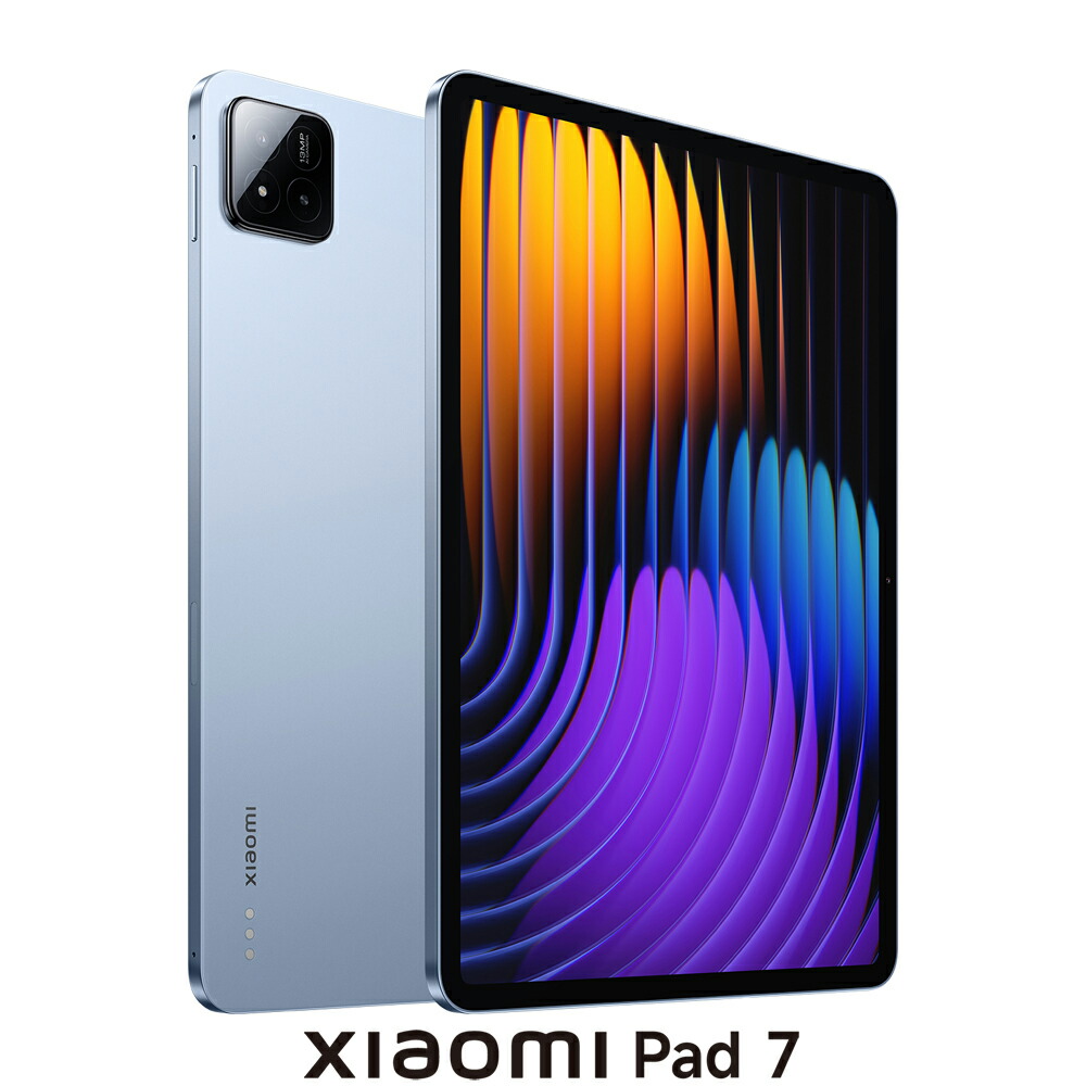 楽天市場】xiaomi pad 6（容量（内蔵ストレージ）256GB