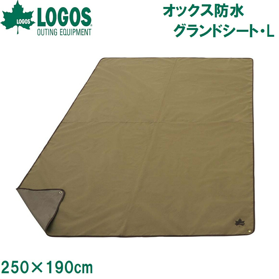 楽天市場】ロゴス（グランドシート・テントマット｜テントアクセサリー