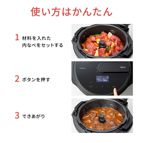 楽天市場】パナソニック 自動調理鍋 2.4L ブラック NF-AC1000-K