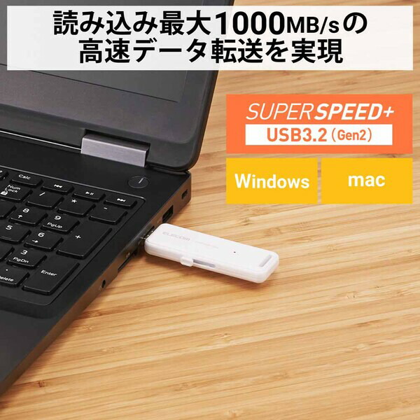 楽天市場】エレコム｜ELECOM SSD 外付け 1TB USB3.2 Gen2 読出最大