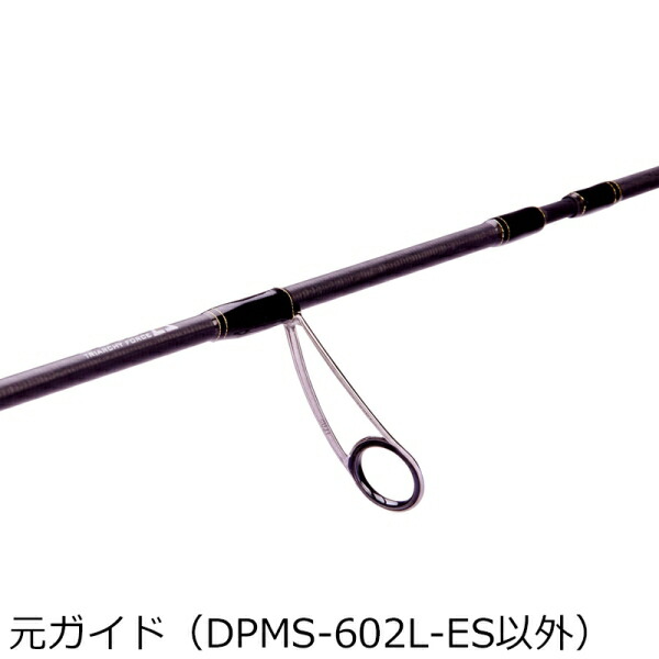 楽天市場】アブガルシア ディプロマット DPMS-5102L+ チューブラー