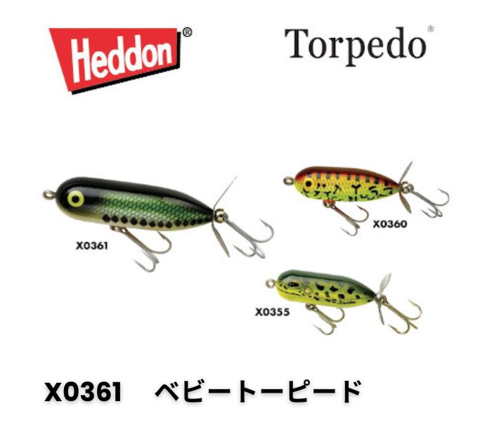 楽天市場】HEDDON（ヘドン）Baby Torpedo / ベビートーピード X0361