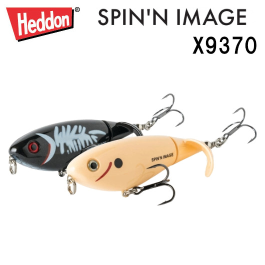 楽天市場】【予約】3個セット【取寄せ商品】HEDDON（ヘドン） Spin'n