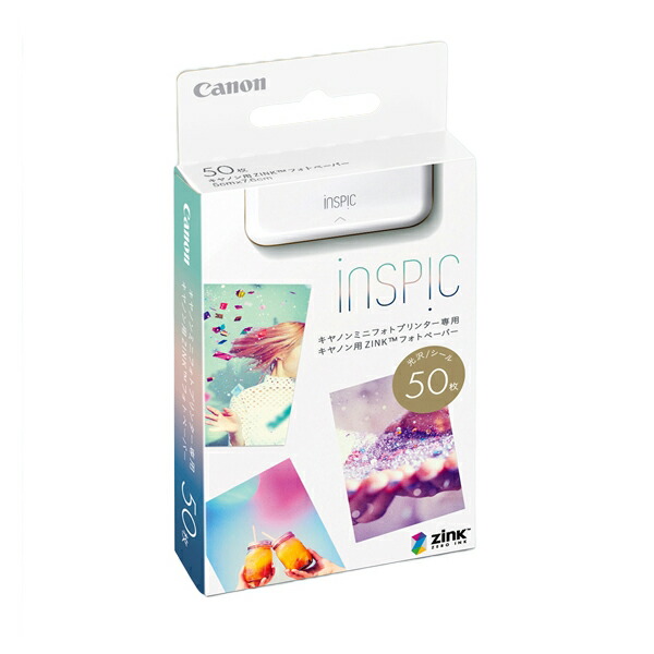 楽天市場】inspic pv－123 用紙の通販