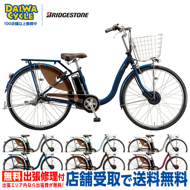 楽天市場】((ポイント＆クーポン☆2/25まで))【2/2〜3/11限定 全品P3倍