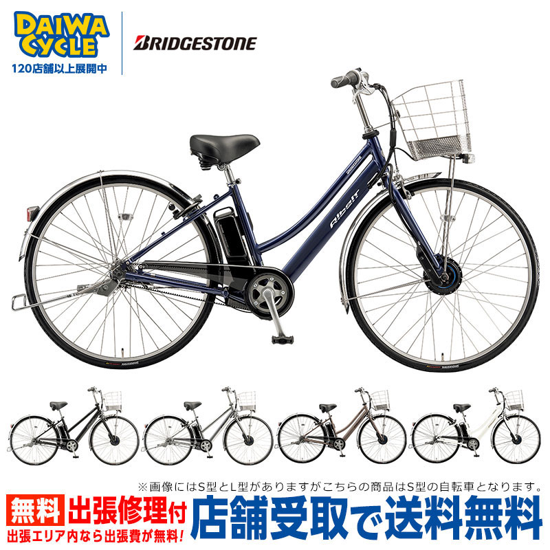 楽天市場】アルベルト 26インチ l型 ホワイトの通販