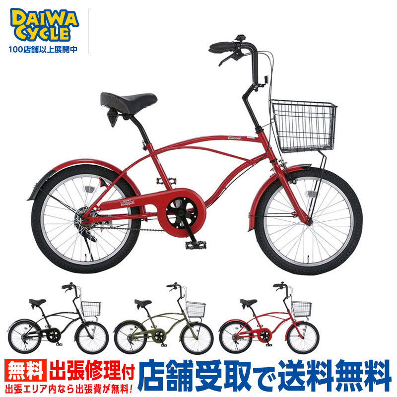 楽天市場】((ポイント5倍＆クーポン☆2/27から))【当店は対象店_