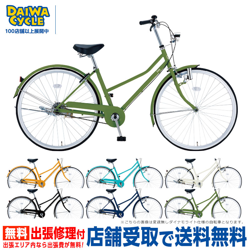 楽天市場】((ポイント5倍＆クーポン☆2/27から))【当店は対象店_