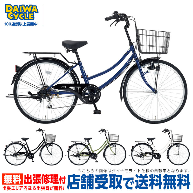 楽天市場】((ポイント5倍＆クーポン☆2/27から))【当店は対象店_