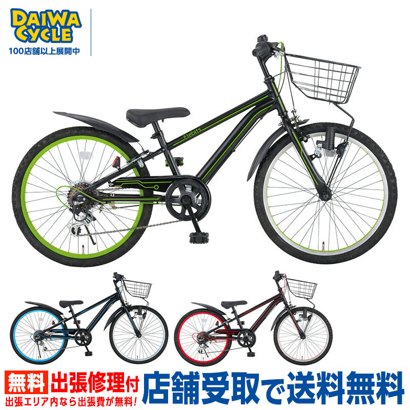 楽天市場】((ポイント5倍＆クーポン☆3/1まで))【当店は対象店_