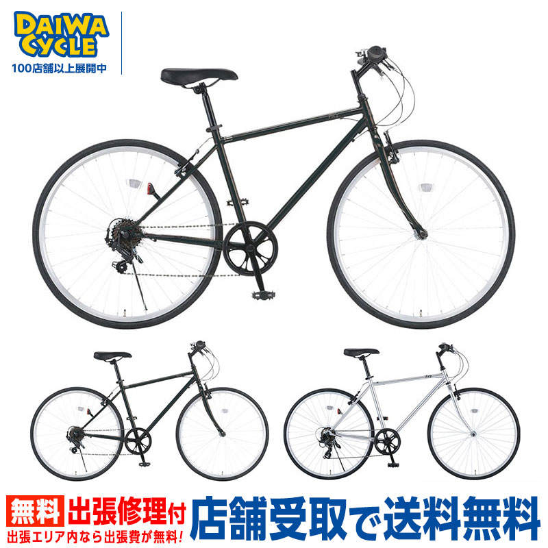 楽天市場】((ポイント5倍＆クーポン☆3/1まで))【当店は対象店_