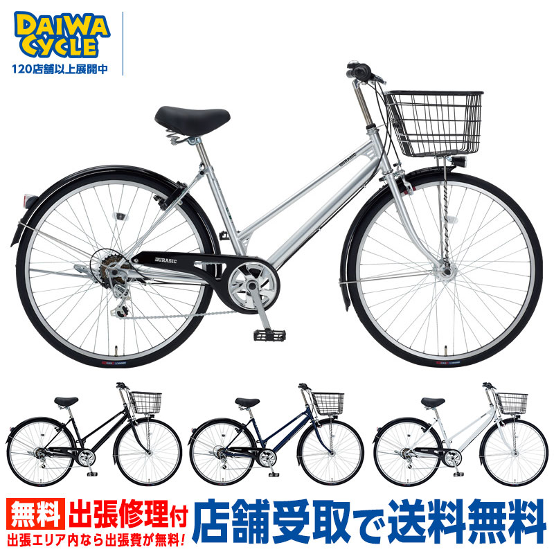 楽天市場】((ポイント5倍＆クーポン☆2/27から))【当店は対象店_