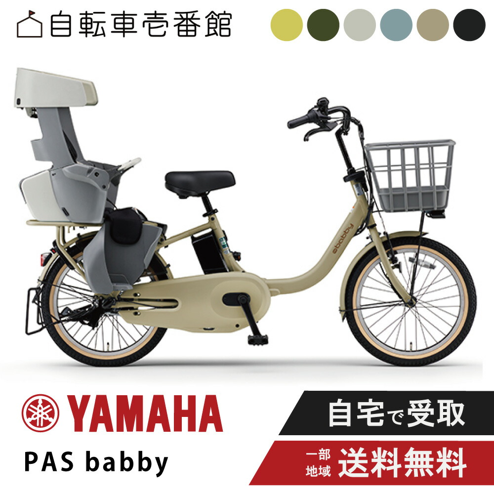 楽天市場】【28(土)P6倍☆当店P2倍&特集+2倍_楽天カード+2※要ｴﾝﾄﾘｰ