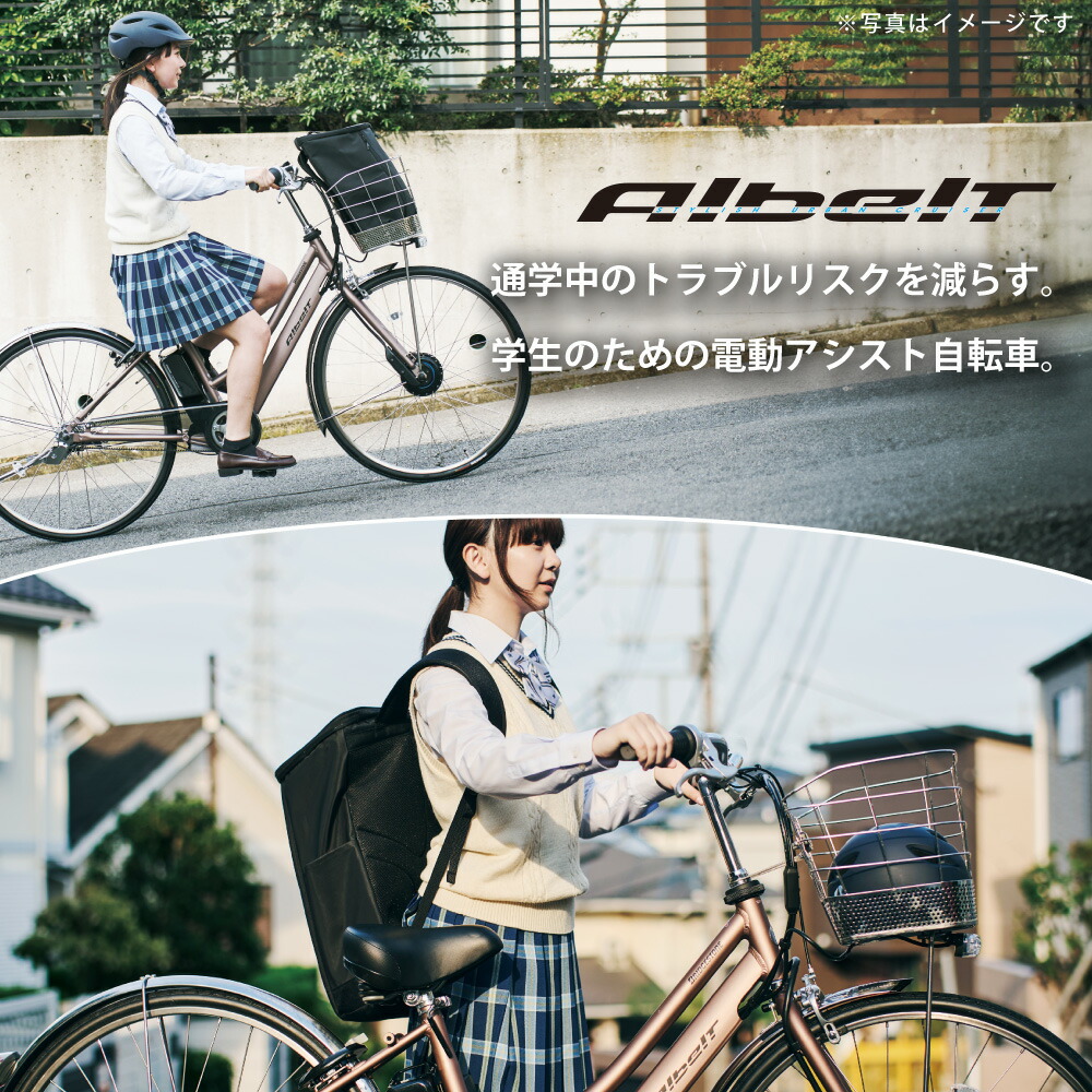 楽天市場】【P6倍狙※特集3倍_楽天card+2〜3※要ｴﾝﾄﾘｰ】 電動自転車 電動