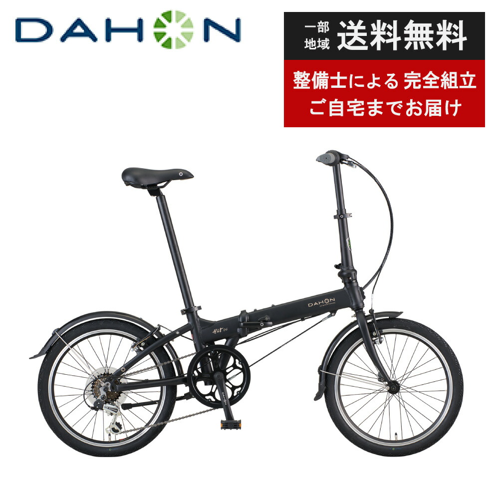 楽天市場】【P6倍狙※特集3倍_楽天card+2〜3※要ｴﾝﾄﾘｰ】 ダホン