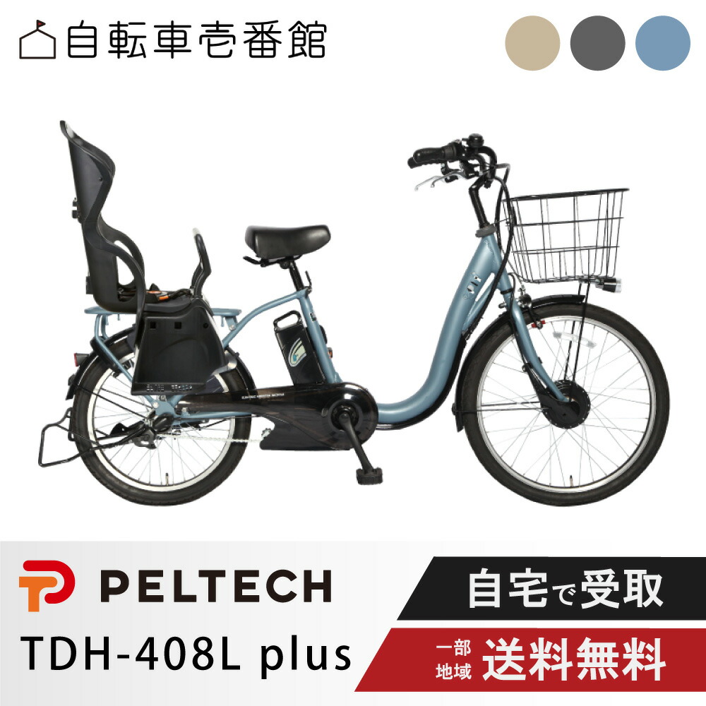 楽天市場】【28(土)P6倍☆当店P2倍&特集+2倍_楽天カード+2※要ｴﾝﾄﾘｰ