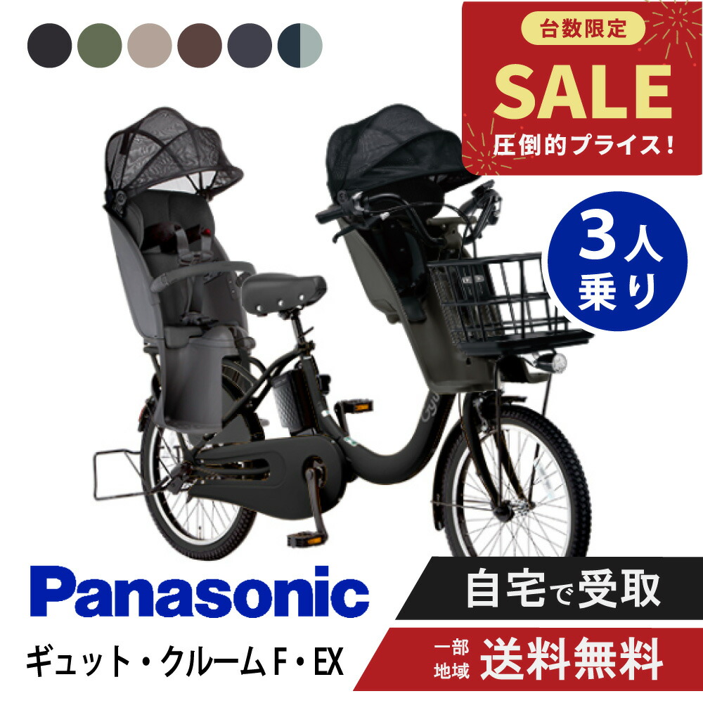 楽天市場】ブルー（カラーネイビー）（電動アシスト自転車｜自転車