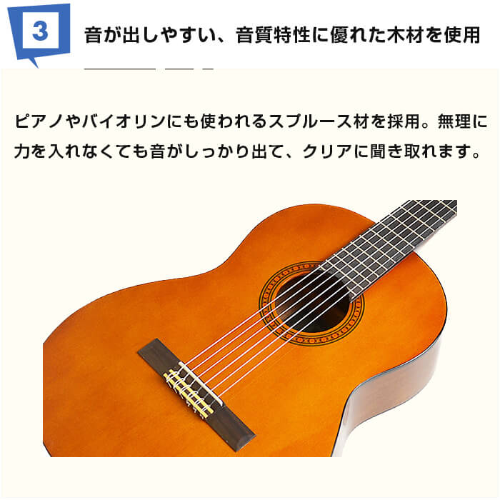 楽天市場】ヤマハ クラシックギター 初心者 セット ミニギター YAMAHA