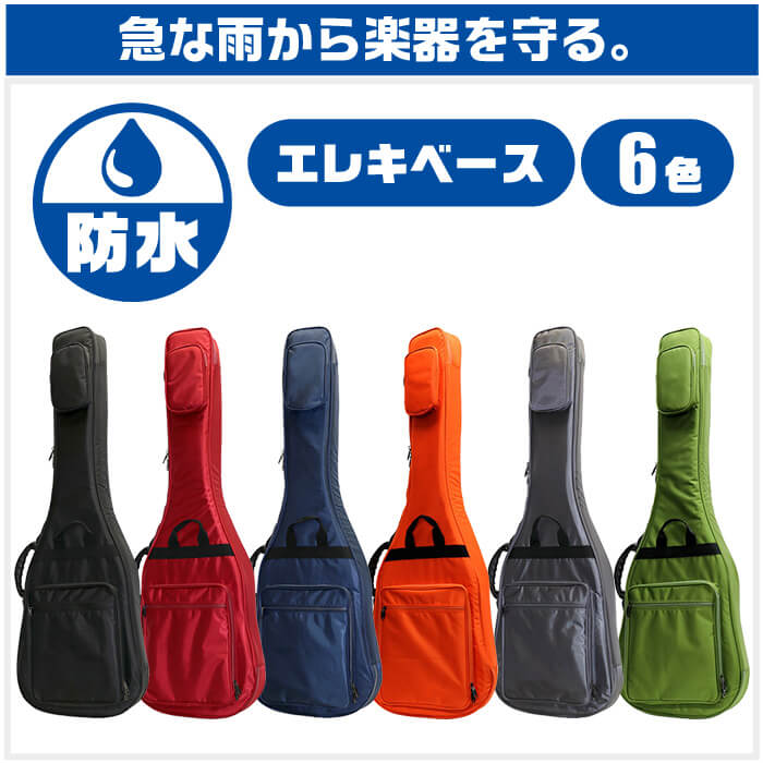 楽天市場】ベースケース 防水 エレキベース ケース KC GB-EB1