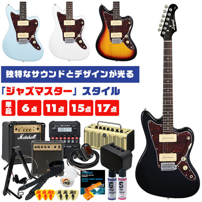 楽天市場】エレキギター 初心者 セット Legend by Ariapro II LJM-Z TT
