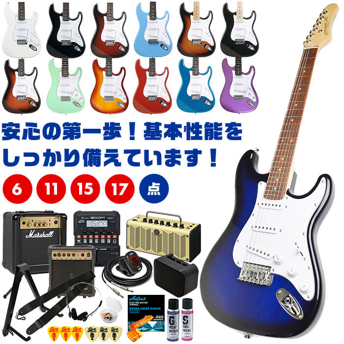 楽天市場】ギター 初心者（ブランドフォトジェニック）の通販