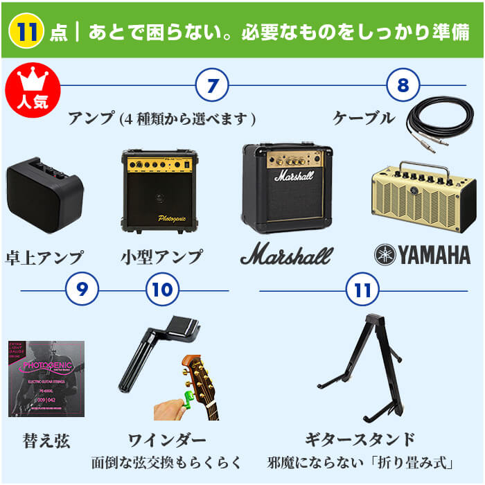 楽天市場】エレキギター 初心者 セット レフトハンド YAMAHA 112JL