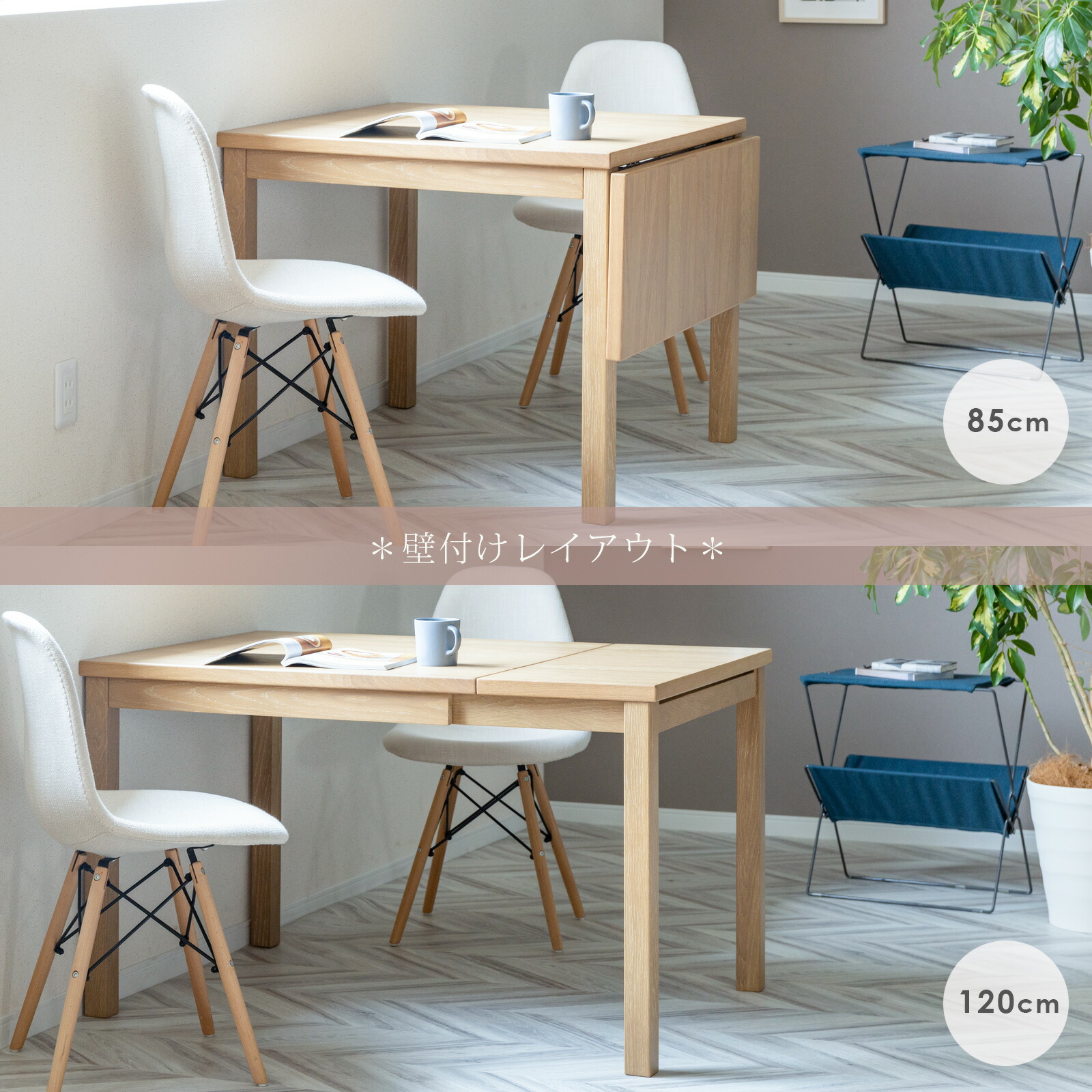 楽天市場】【11%OFFクーポン配布中!】 ダイニングテーブル 折りたたみ