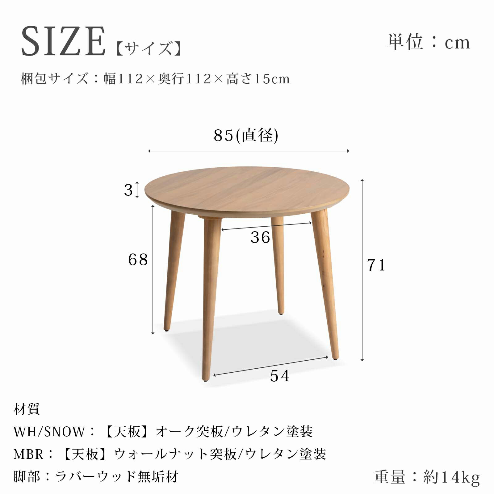 楽天市場】ダイニングテーブル 2人掛け 丸テーブル 85cm 幅 小さめ