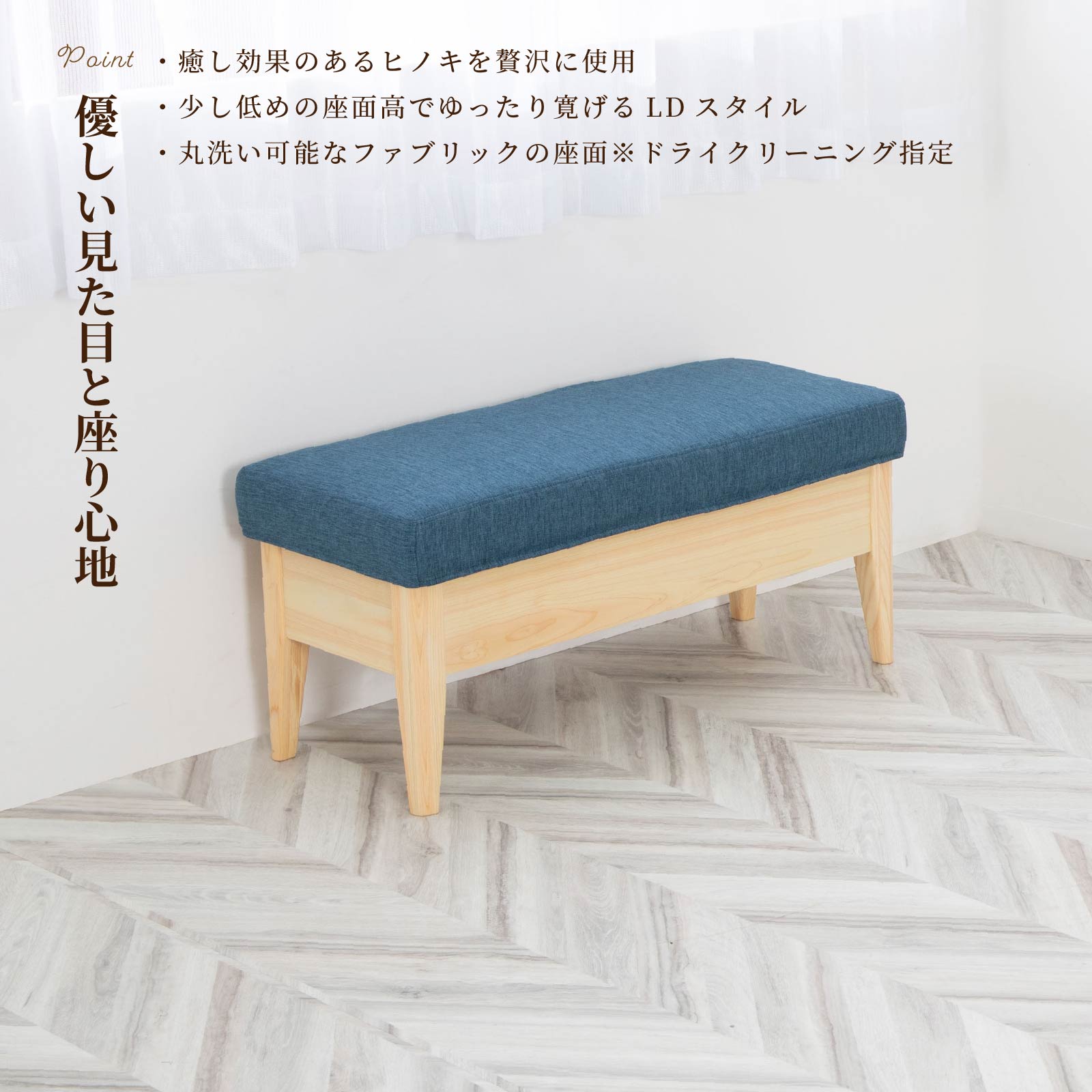 楽天市場】ベンチ 収納 ソファ ダイニングチェア カバー おしゃれ 北欧