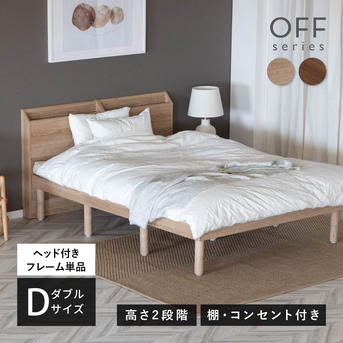 楽天市場】【11%OFFクーポン配布中!】 ベッド すのこベッド ベッド