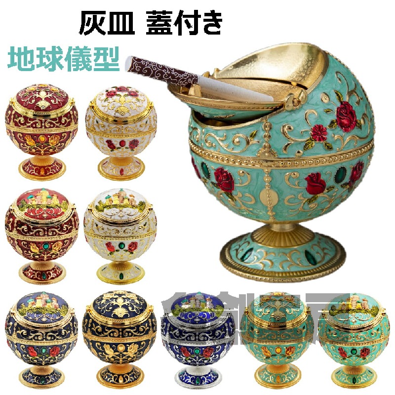 灰皿 スタンド アンティーク」の人気商品一覧 | 安い商品を通販サイト