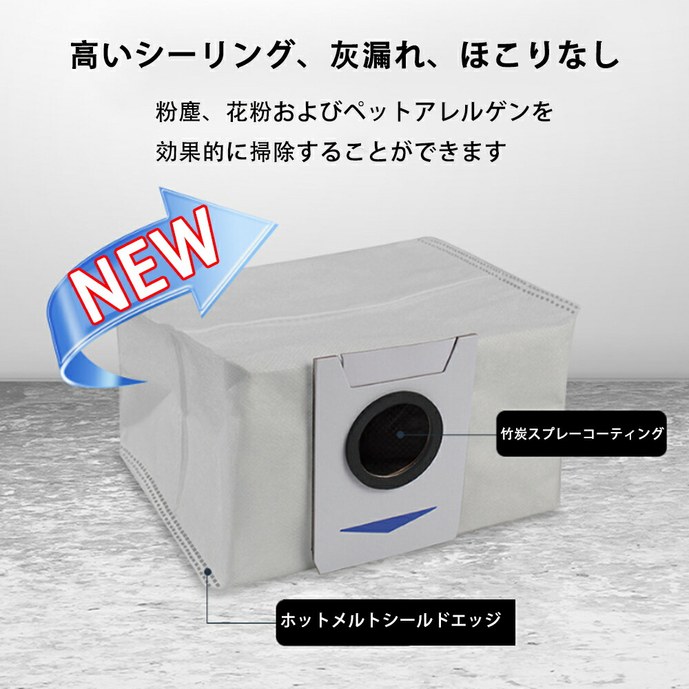 楽天市場】エコバックスDEEBOT T20 OMNI/X1 OMNI/T10 OMNI 対応
