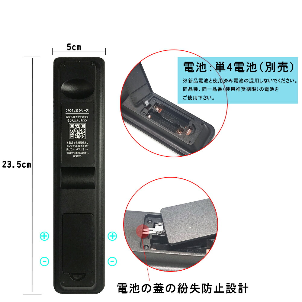 楽天市場】テレビリモコン 三菱 MITSUBISHI REAL用 【設定不要ですぐに