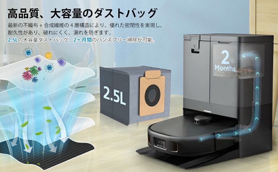 楽天市場】Anker Eufy (ユーフィ)X10 Pro Omniロボット掃除機交換