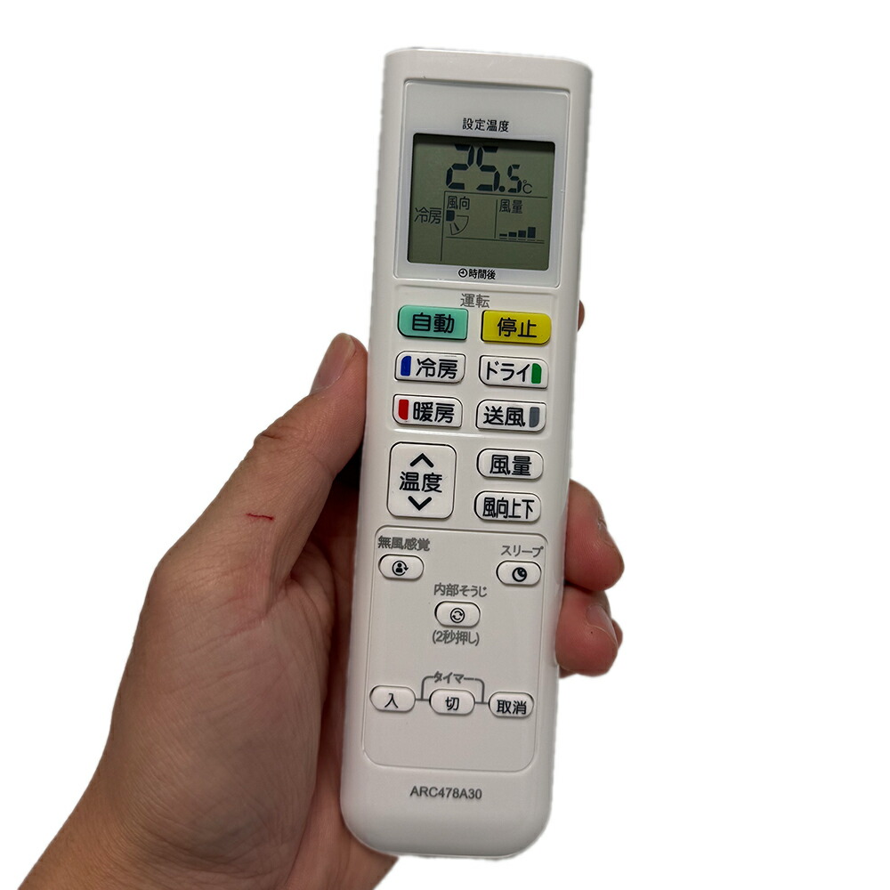 エアコン用リモコン KRC081A1 15個セット 楽天市場】DAIKIN KRC081A1