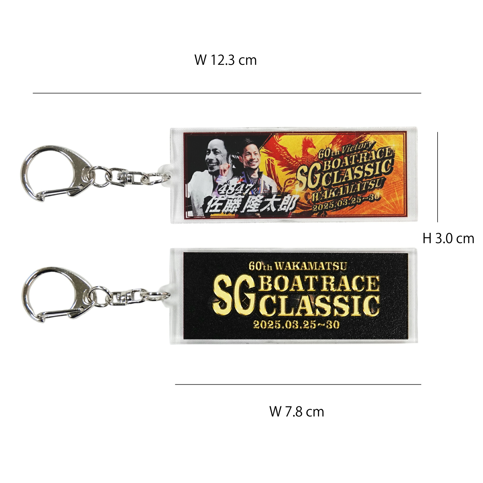 楽天市場】【SG第60回ボートレースクラシック】佐藤隆太郎選手 優勝