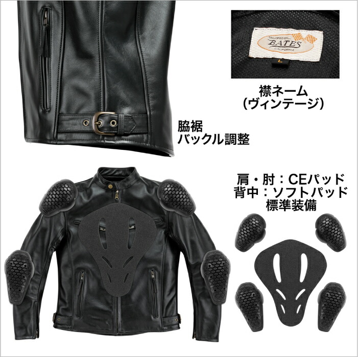 楽天市場】ベイツ BAJ-1J レザージャケット BATES バイク ジャケット