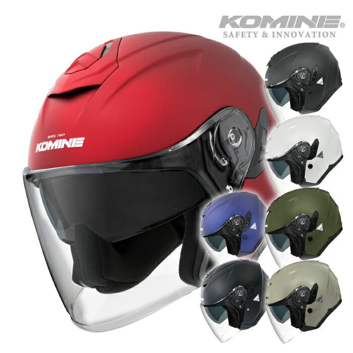 楽天市場】コミネ HK-172 FL コンポジット FRP ジェットヘルメット