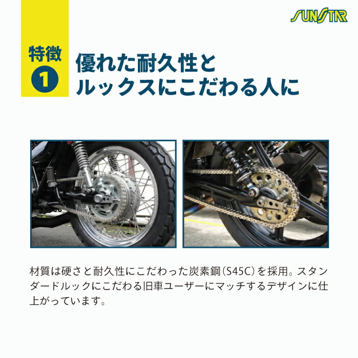 楽天市場】サンスター チェーン＆スプロケット 3点セット カワサキ