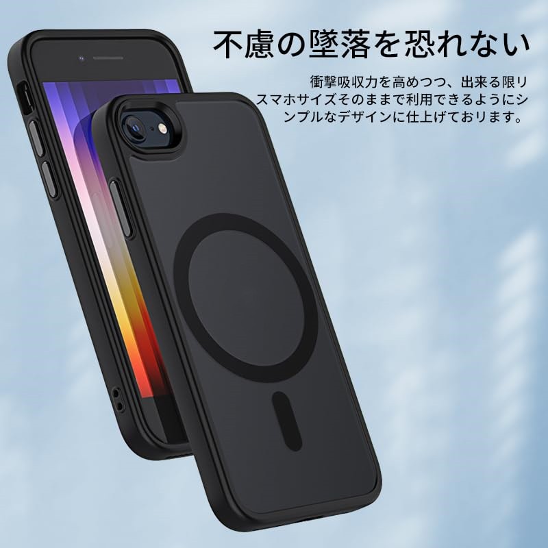 楽天市場】【米軍規格・Magsafe対応】iPhone SE2・SE3 ・8・7 用
